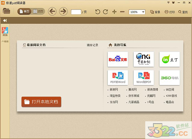 202210290803180210130000