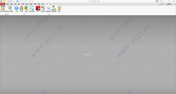 PDF-XChange Editor 7.1破解版