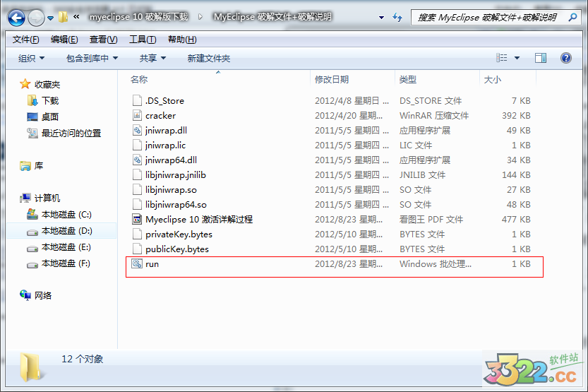 202210290805357316620018