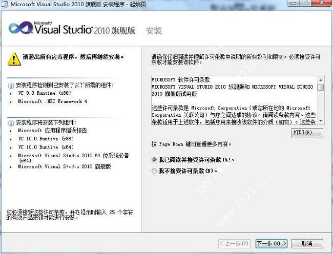 202210290806115950140004