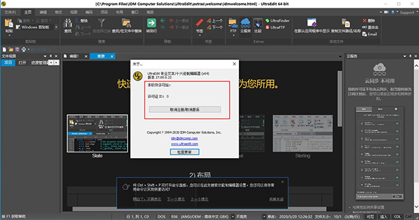 202210290807199730800000