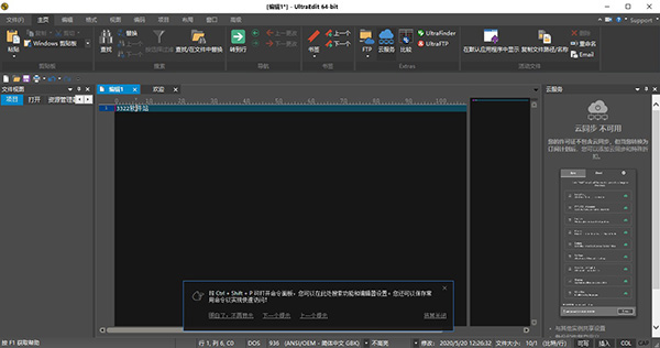 202210290807225037170008