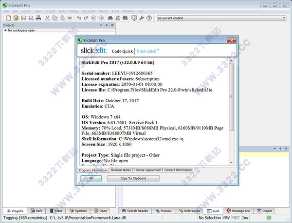 SlickEdit Pro 2017破解版