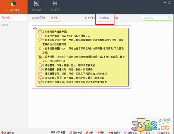 202210290809303524880004