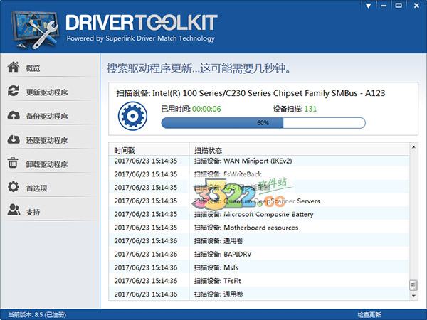 202210290811212671450007