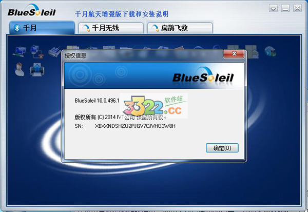 202210290811227478310000