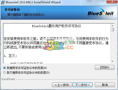 202210290811235000100002