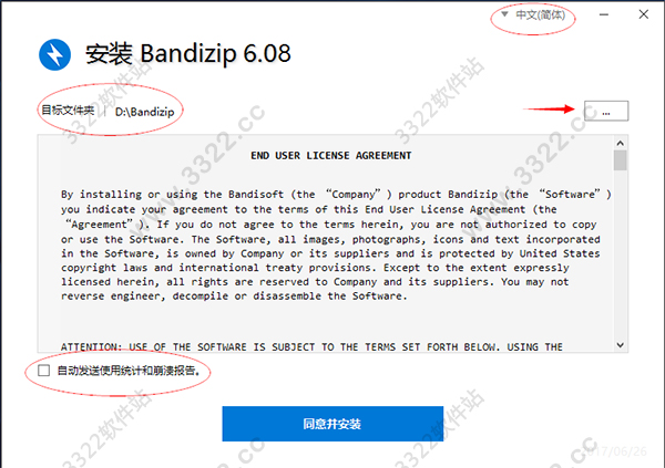 202210290812212896070001