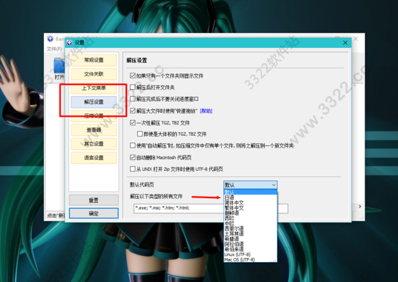 202210290812225403100005