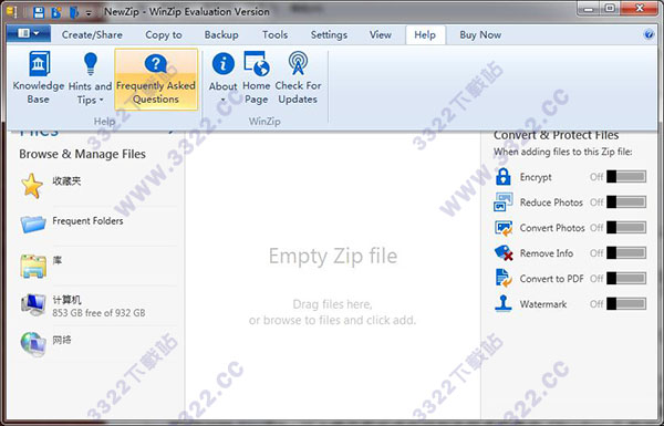 WinZip Pro 22破解版