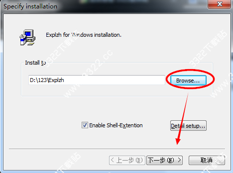 Explzh(压缩文件提取工具)