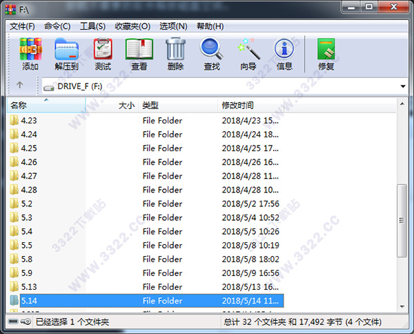 WinRAR 5.6破解版