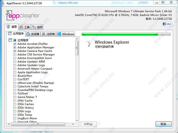 202210290814031222110004