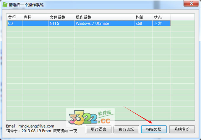 202210290814546787370000
