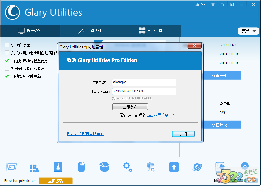 202210290815027752210012