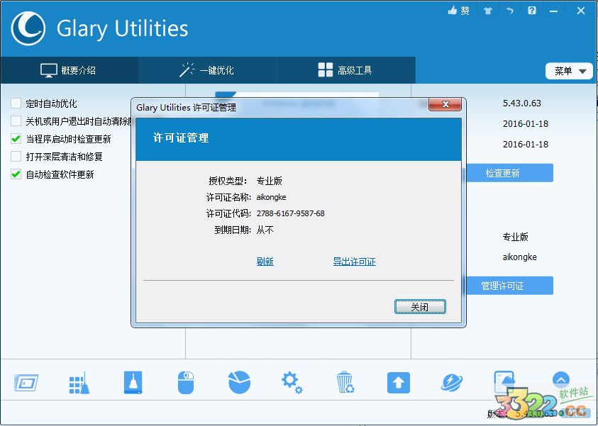 202210290815034964520014