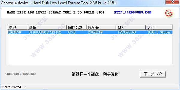 ha-llftool绿色中文版