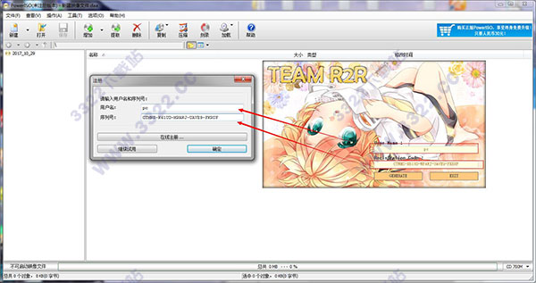 202210290817340930900009