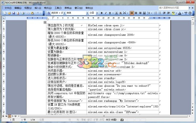 202210290817597398400002