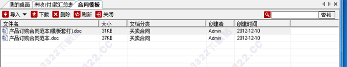 202210290818316095750001