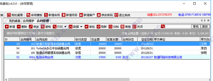 202210290818320583440002