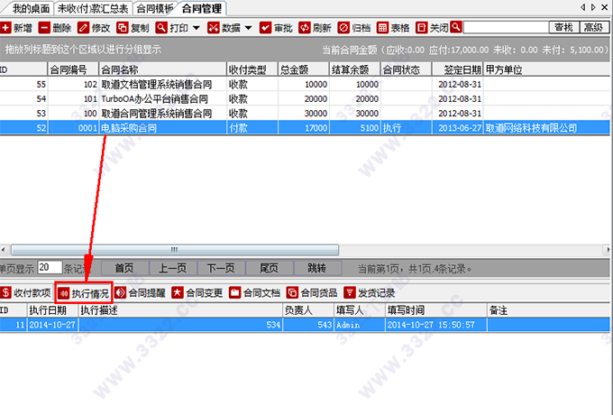 202210290818328230110004