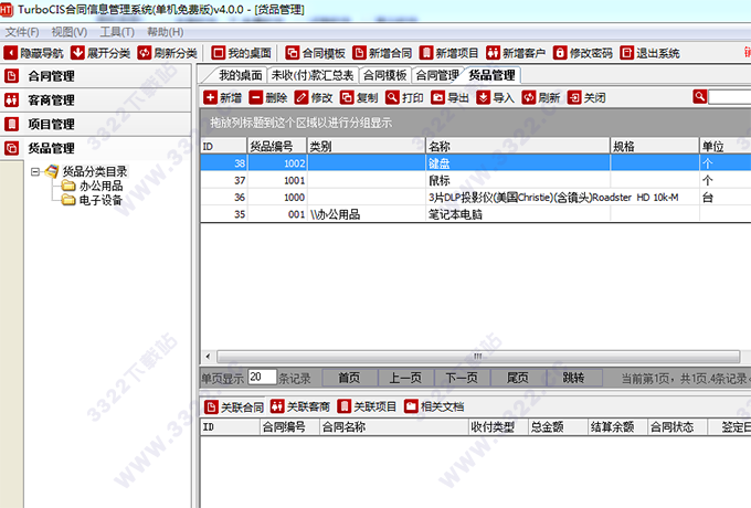 202210290818332857920005