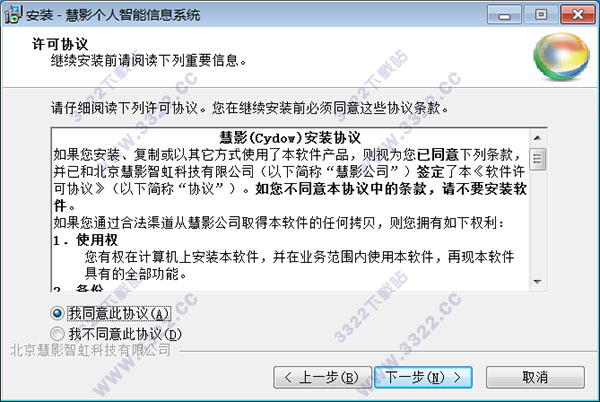 202210290818350114310002