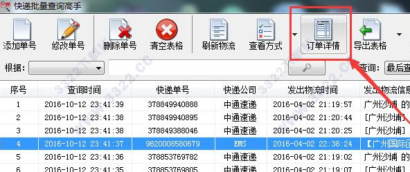 202210290818408262190006