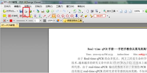 202210290819084284940002