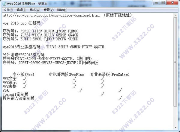 202210290819142992740004