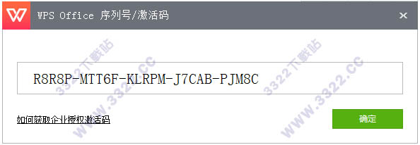 202210290819145910410005