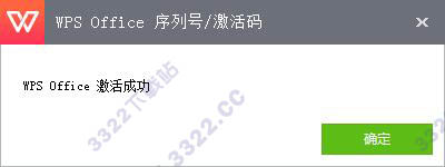 202210290819148510850006