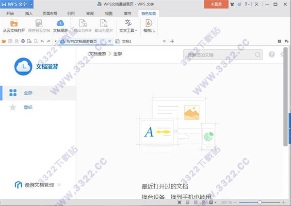 202210290819155132110008