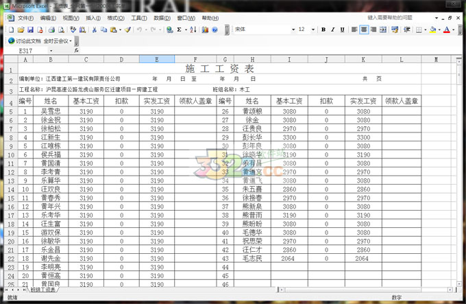 202210290819265064040000