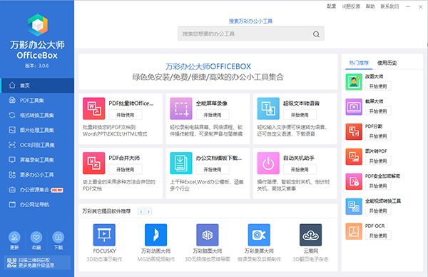 202210290819388022510000