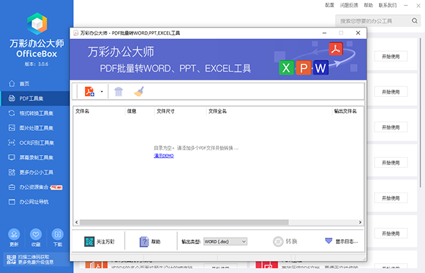 202210290819391764110001