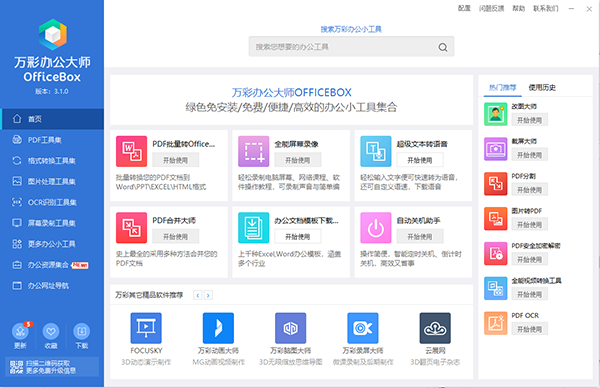 202210290819399180260003