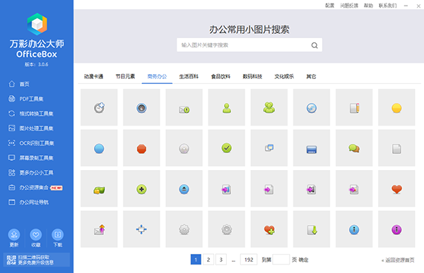 202210290819417844920008