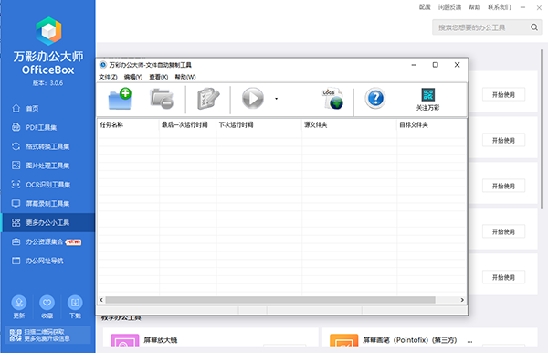 202210290819422254370009