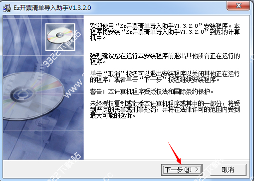 202210290819431943690001