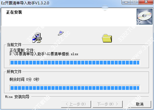 202210290819446257640004