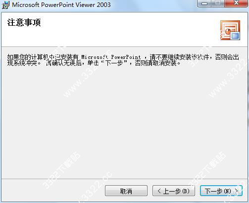 202210290819488566050003