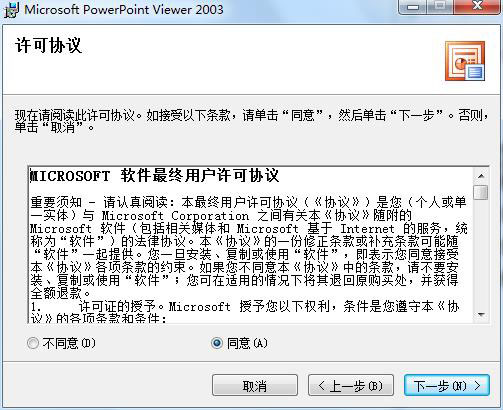 202210290819492347670004