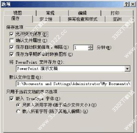 202210290819517924740011