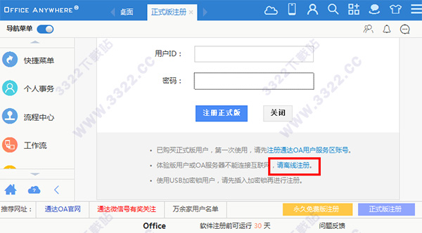 202210290820040262740012