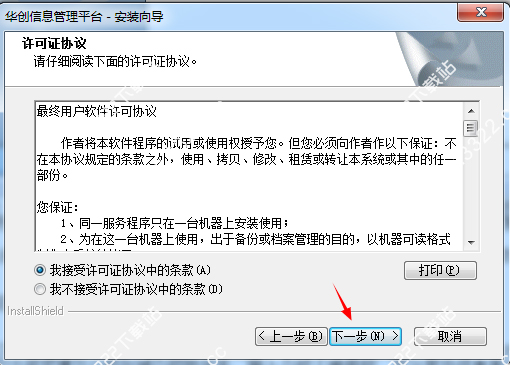 202210290820072403760004