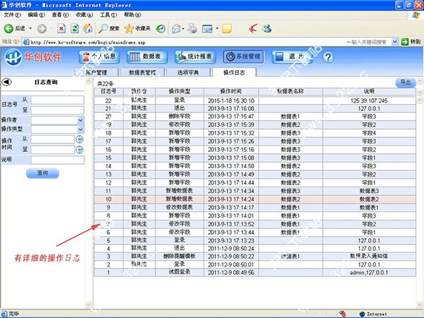 202210290820111147050012