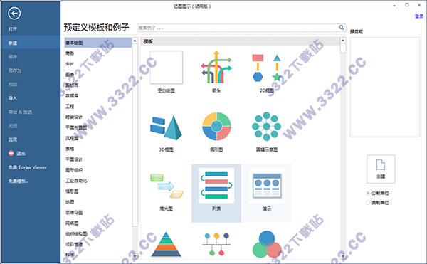 202210290820262041750003