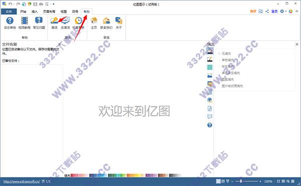 202210290820264952230004